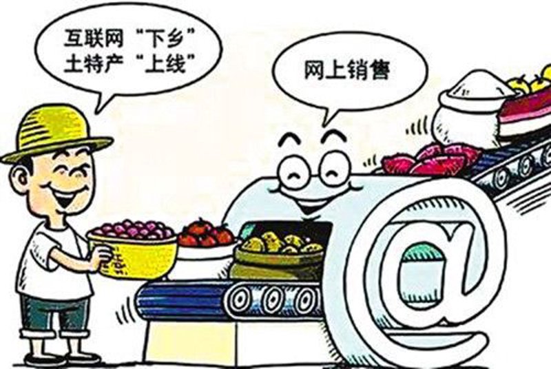 选择电子商务公司的必读选购指南